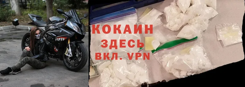 закладки  Десногорск  Cocaine Боливия 