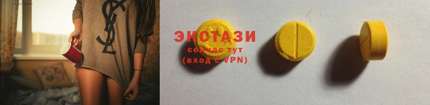 Ecstasy диски  магазин продажи   Десногорск 