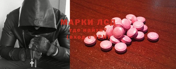 MDMA Каменка